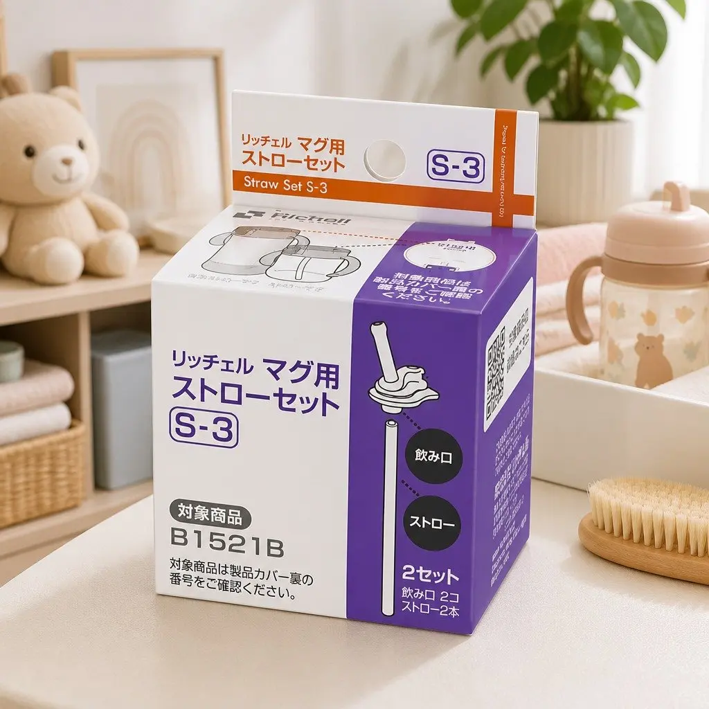 Straw Bottle Mug 200ml Kids Drinking Cup with Handle Removable Spout Training
